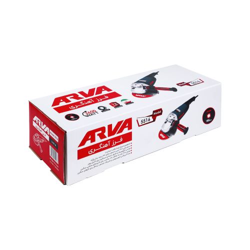 فرز آهنگری 2600 وات فوق صنعتی آروا مدل 5516